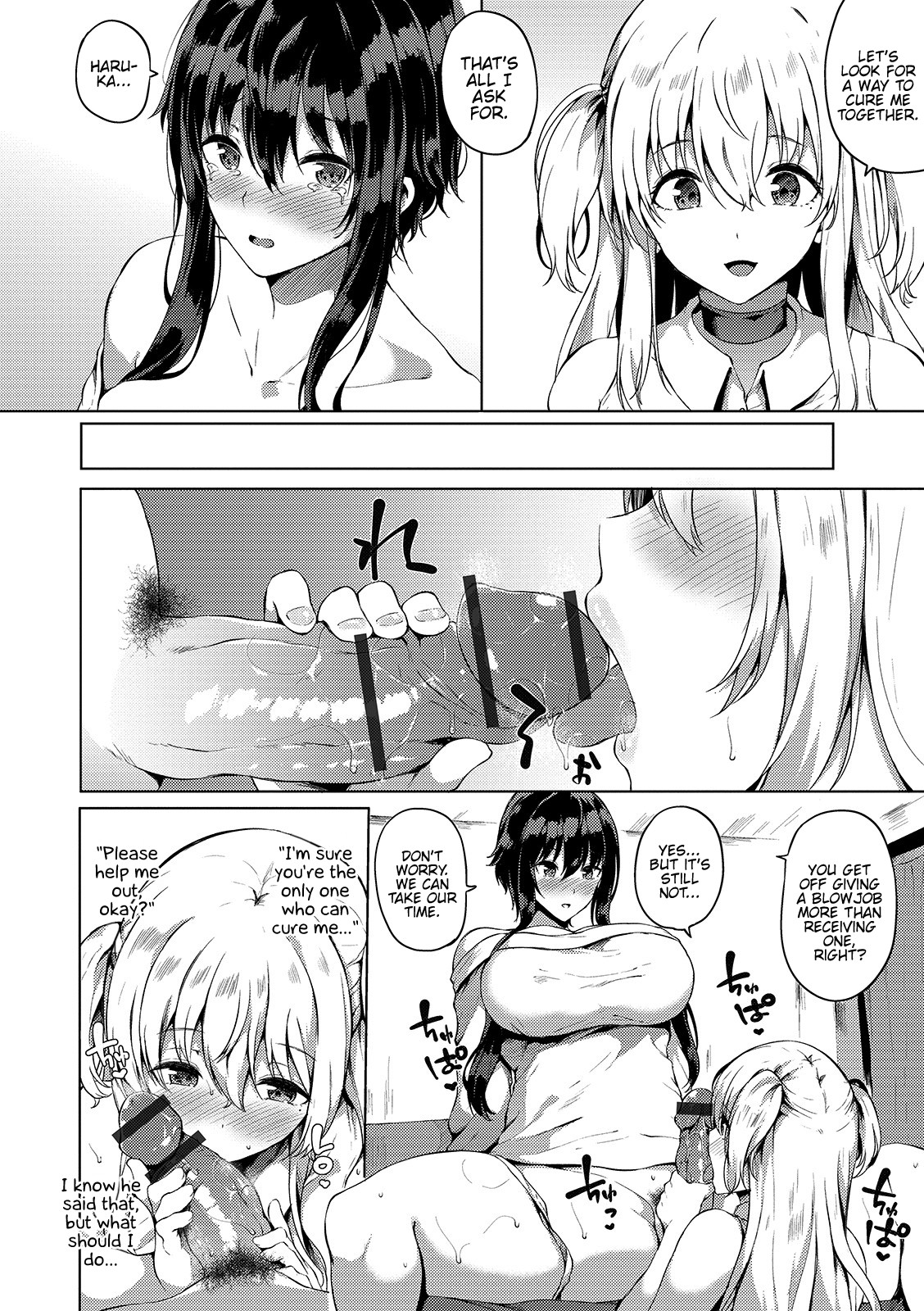 Hentai Manga Comic-A Trap In a Futanari Manor 6-Read-6